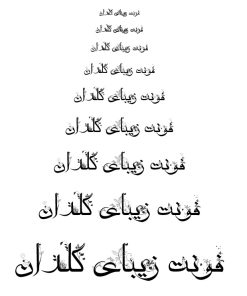 فونت گلدان